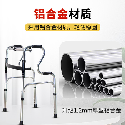 助行器哪家強(qiáng)？偏癱老人的行走新希望